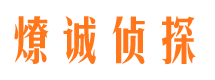 平江捉小三公司